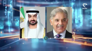 نشرة الاخبار 28-02-2026