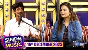 Sindh Music | 16/12/2025 | Zakir Hussain Bukejo | Music Show | SindhTVHD