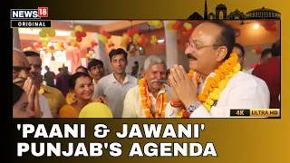 Punjab Elections | Ashish Sood’s ‘Paani & Jawani’ Dig At AAP Over Punjab Drug Crisis | Kejriwal | 4K
