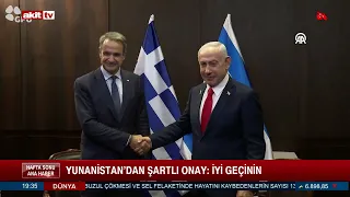 Conditional approval from Greece: Get along well