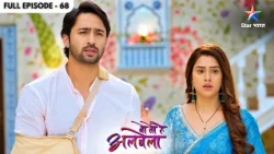 Wo Toh Hai Albela | Sayuri Ne Saroj Ko Diya Karaara Jawaab! | Full Ep. 68 | वो तो है अलबेला