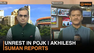 Unrest in PoJK | Akhilesh Suman reports