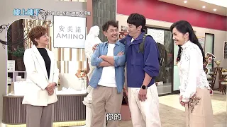 中視全新自製八點檔《#樓上樓下》7/29晚間8點，相招來看！#光燦篇