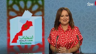 Al Aoula News August 19, 2026