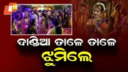 Bhubaneswar Dances to the Beats of Dandiya as Navratri Fever Grips City