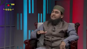 মাহে রমাদান -পর্ব ৫ ।। পবিত্র মাহে রমজান উপলক্ষে আলোচনা, তেলাওয়াত ও মোনাজাত নিয়ে বিশেষ অনুষ্ঠান