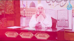 تشاهدون في رمضان ?على شاشة قناة الندى ??️ الوصايا | فضيلة الشيخ محمد حسين يعقوب