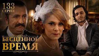 Time Goes By | Episode 133 | Russian Dub | Turkish Series