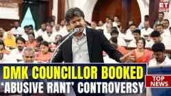 Vijay Remark Row: DMK Councillor Sudha Dheenadayalan Faces Police Action | Breaking News | ET Now