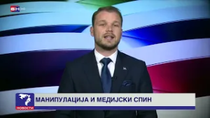 Draško Stanivuković: SNSD je napravio „kamikaze“, kao što je Ljubo Ninković, da blokiraju Banjaluku