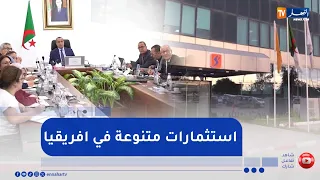 Energy: Algerian energy expertise expands in Africa with ongoing oversight of partnership projects