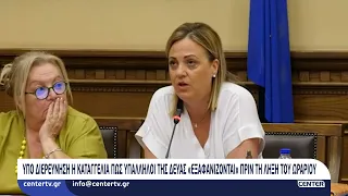 Υπό διερεύνηση η καταγγελία πως υπάλληλοι της ΔΕΥΑΣ «εξαφανίζονται» πριν τη λήξη του ωραρίο