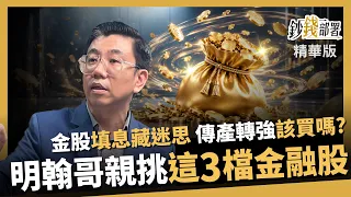 "Money Deployment" Lu Yen-Li ft. 2025XXXX