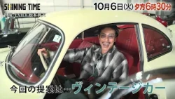 October 6th (Tue) 6:30 PM - "Shining Time -Weekend Hobby Time for Adults-" #12 | BS12