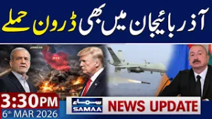 Iranian Drones Attack Azerbaijan | 3:30 PM News Update | 6 March 2026 | SAMAA TV