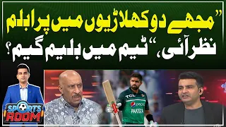 I Saw a Problem Between 2 Players - Former Cricketer Tauseef Ahmed Names Both Amid Team Blame Game