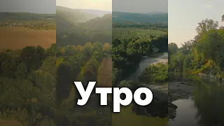 Утро | С любовью к русской природе