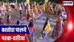 Bastora Pale Celebrates Navratri with Divya Garba Dandiya Night