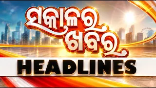 7AM Headlines | 20th August 2026 | Odisha TV | OTV