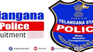 Telangana Police Jobs 2026 | August 19 Applications | Age Limit & Latest Updates | 4tv News