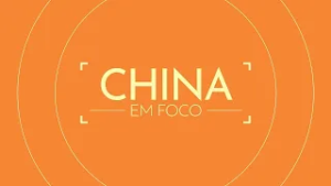 China em Foco (12/02/2026)
