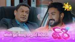 මේඝට දැන් හොඳ කාලයක් එන්නේ...