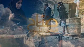 حواجز الموت والابتزاز.. كيف حوّلت قيود المليشيا  سفر المرأة إلى كابوس يومي؟| صباح اليمن اليوم
