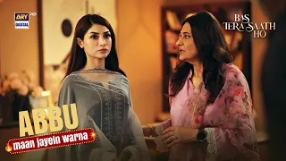Aap shadi ke liye maan jayein, warna mein khud se karlungi 😱 | Bas Tera Saath Ho | ARY Digital