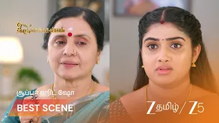 Thirumangalyam | லட்சுமி அதிர்ச்சி