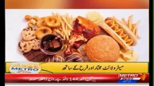 Good Morning Metro Lite |  Metro1 News | Good Morning Pakistan  | Mukhtar Ahmed | Farah Aurangzaib
