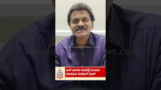 ಎಸ್ ಜಾನಕಿ ನಿಧನಕ್ಕೆ ಸಂತಾಪ ಸೂಚಿಸಿದ ವಿನೊದ್ ರಾಜ್ | #shorts #vinodraj #sjanakiamma #sjanaki #suvarnanews