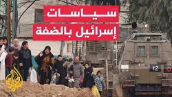 Analyst: Israel Seeks to Eliminate Palestinian Presence in the West Bank Through 3 Projects