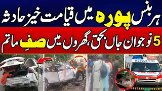 Tragic Road Accident in Harbanspura - Breaking News - City42