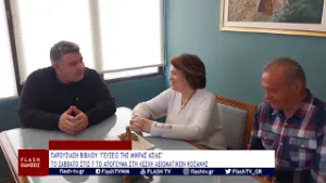 ΠΑΡΟΥΣΙΑΣΗ ΒΙΒΛΙΟΥ: ΓΕΥΣΕΙΣ ΤΗΣ ΜΙΚΡΑΣ ΑΣΙΑΣ