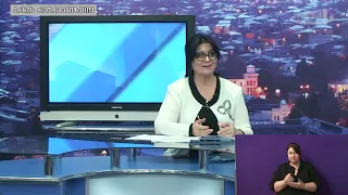 თემა 28 07 2026 ნაწილი 1
