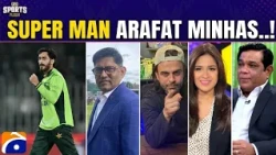 Tri Nation Series - Arafat Minhas Historic Spell | Pak vs Eng | Experts  Anlysis | Sports Floor
