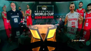 Nharkom Said February 21, 2026 - منتخب لبنان والمواجهة المنتظرة قريبًا