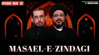 Masaele Zindagi || Episode 1039 || Part 02 || Maulana Jauhar Abbas || Ali Jawed Zaidi
