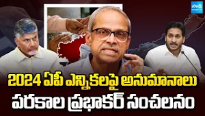 Parakala Prabhakar Sensation Report on 2024 AP Election Result | Chandrababu | EVM Scam | Sakshi TV