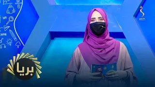 Barya  | بریا- د یو مستقیم الخط زاویې اندازه څو درجې وي؟