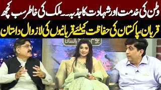 For Love of Pakistan: Timeless Legacy of Courage, Service & Sacrifice | NEO News