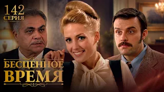 Time Goes By | Episode 142 | Russian Dub | Turkish Series