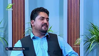 Zhwandoon Sahar 18 August
