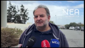 AΓ. ΝΙΚΟΛΑΟΣ ΚΑΤΑΣΤΡΟΦΙΚΗ Η ΑΝΑΣΤΟΛΗ ΛΕΙΤΟΥΡΓΙΑΣ ΜΕΘ