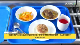 Providing hot meals to students is under special supervision