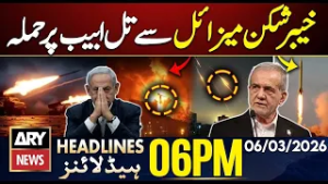 Iran Launches Khyber-Shikan Missiles on Israel | ARY News 6 PM Headlines | 6 Mar 26