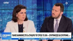 Καρακλιούμη: Ο Τσίπρας νομίζει ότι έχουμε κενά μνήμης –  Συγκυβέρνησε με την άκρα Δεξιά
