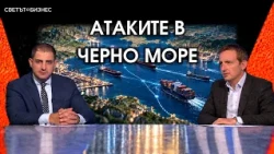 Напрежението в Черно море удря джоба на потребителя с по-скъпи стоки в магазина