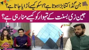 What Is a “Jinn Gudda” Kite? Flying Technique How It’s Flown & How Gen Z Celebrates Basant