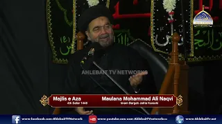 Majlis Maulana Mohammad Ali Naqvi | 4th Safar 1448 | Imam Bargah Jafria Karachi